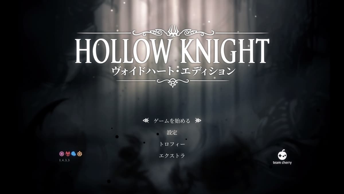 【トロフィー】 Hollow Knight 【攻略】