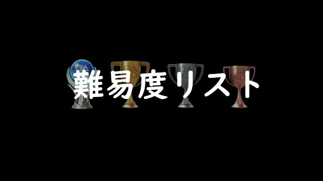 記事下リンク1