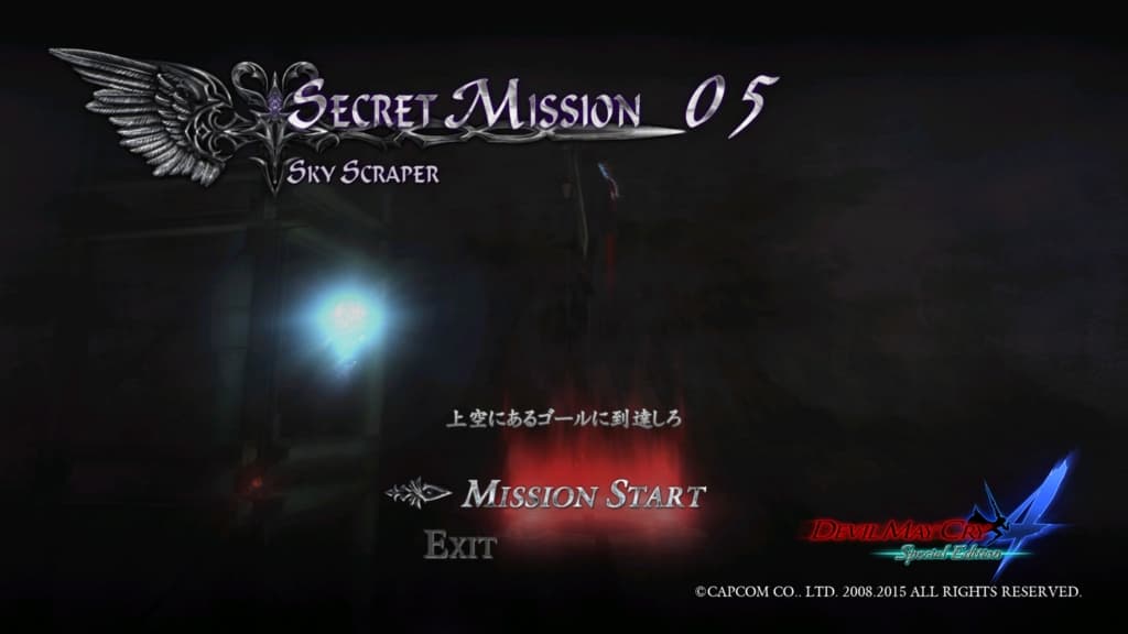 SM5