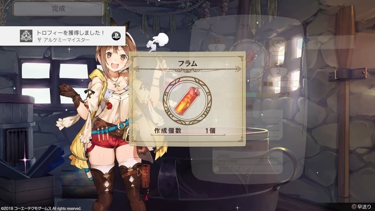免許皆伝