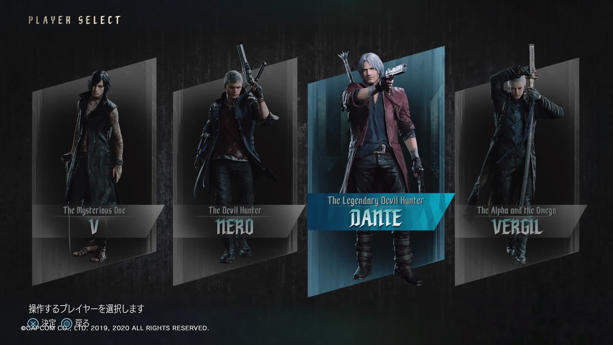 DANTE