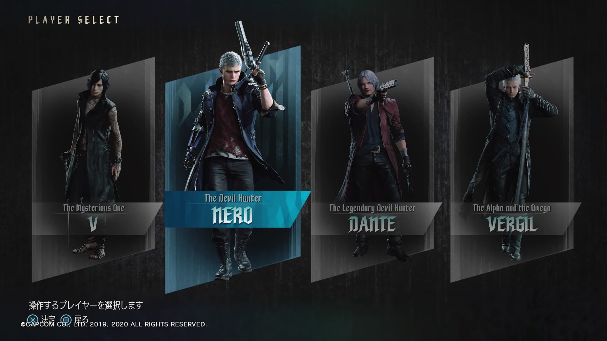 NERO