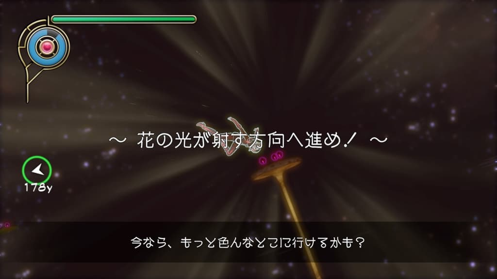 Gravity級ネヴィハンター3rd