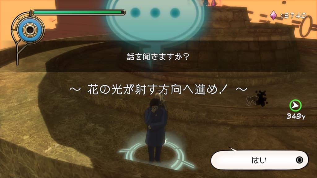 さまよえる時空の旅人