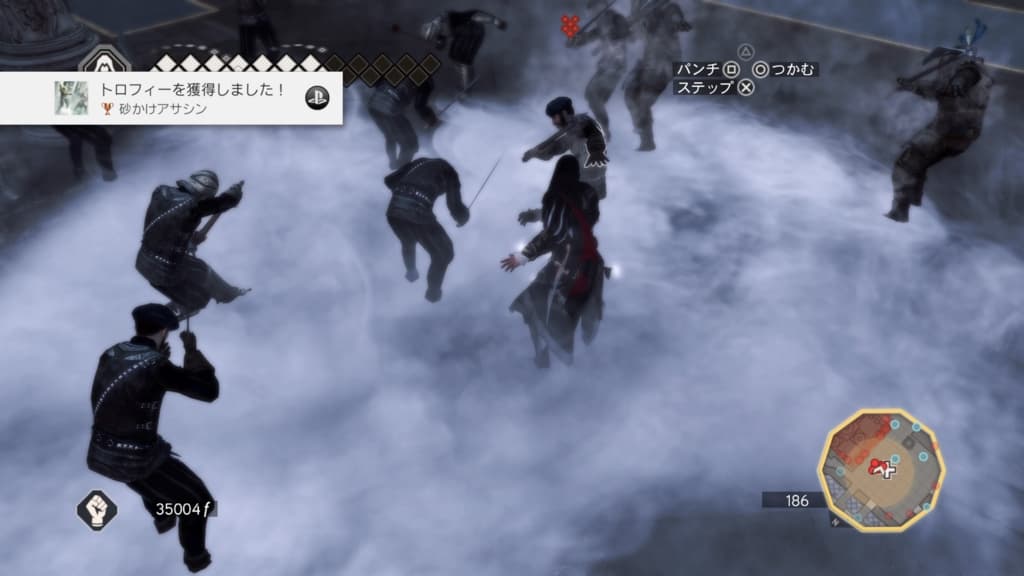 砂かけアサシン