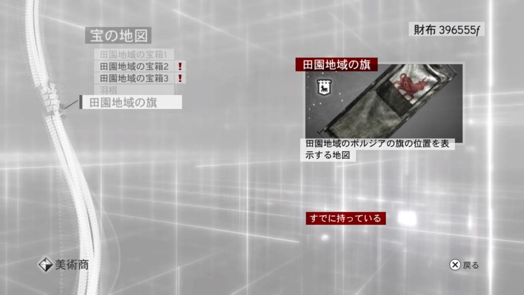 CTF