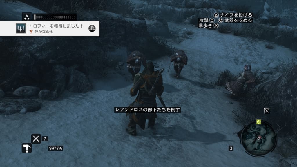 静かなる死