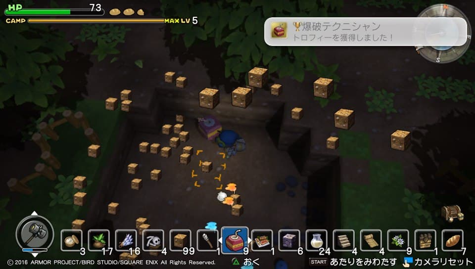 爆破テクニシャン