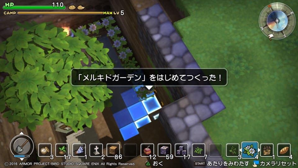 メルキド編チャレンジコンプリート2