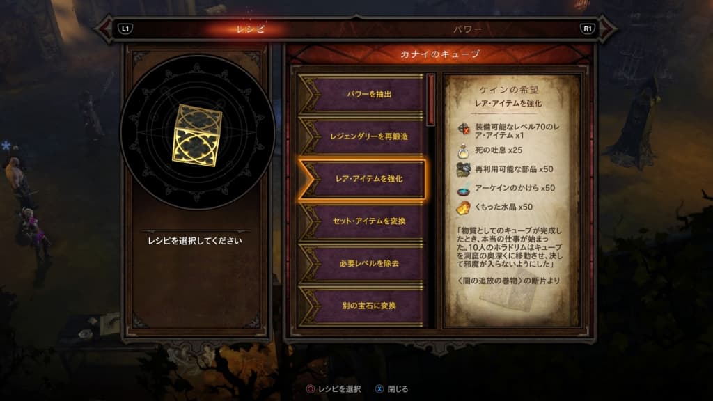 徹夜の賜物