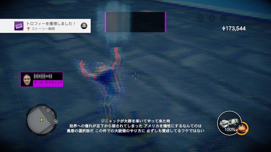 本物のクラスタ…