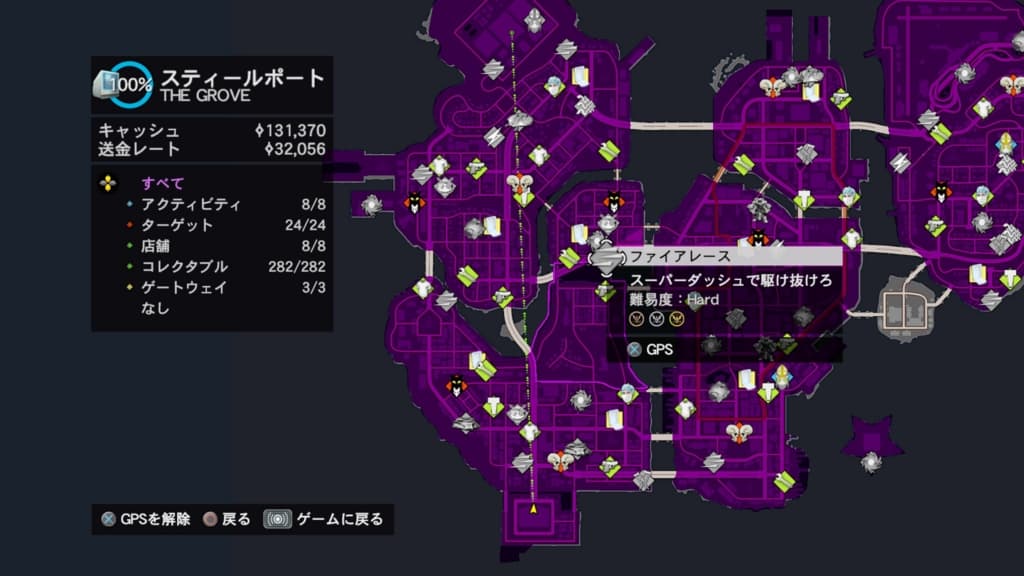 素晴らしきジャンプクエスト3