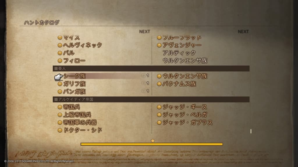 ブックメーカー