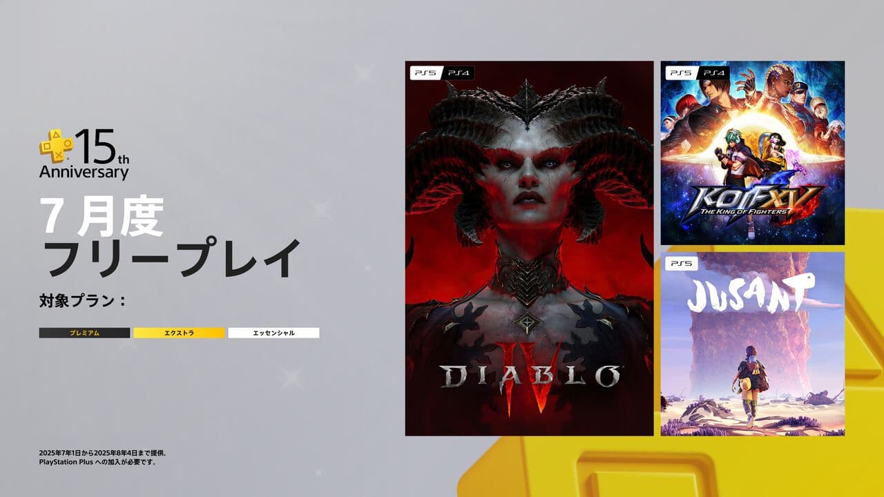 トップ