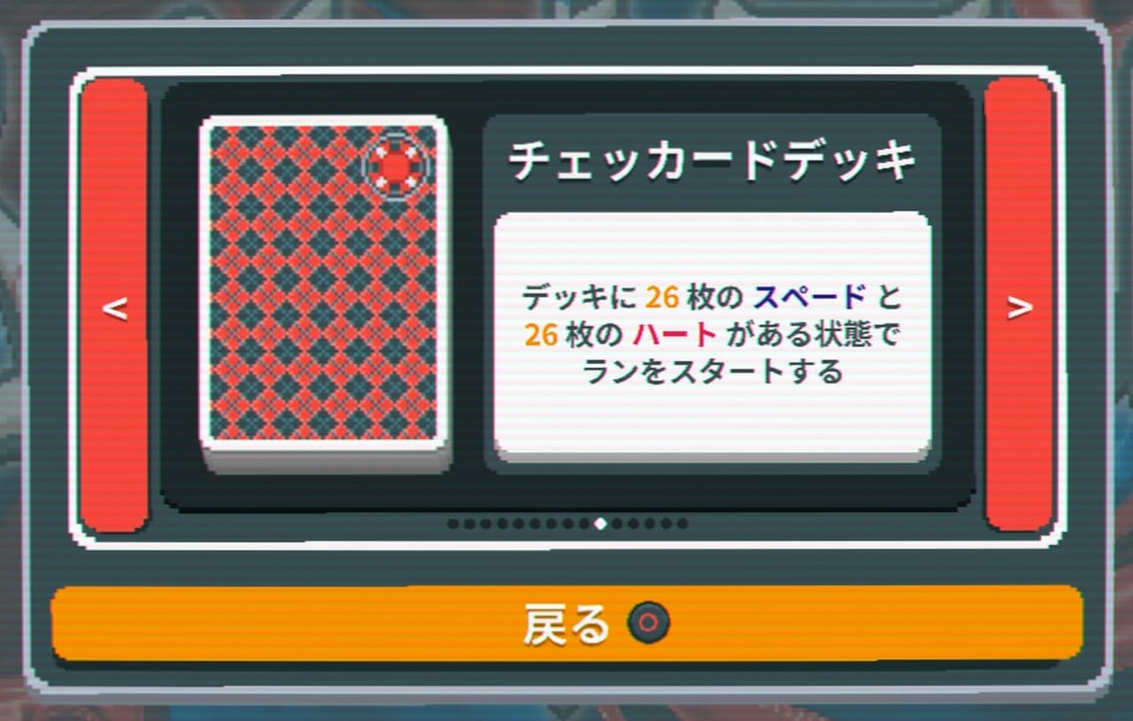 正義