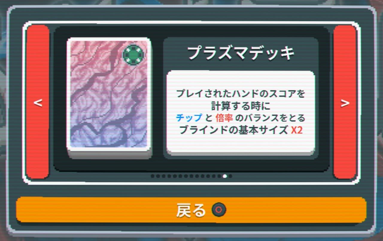 正義