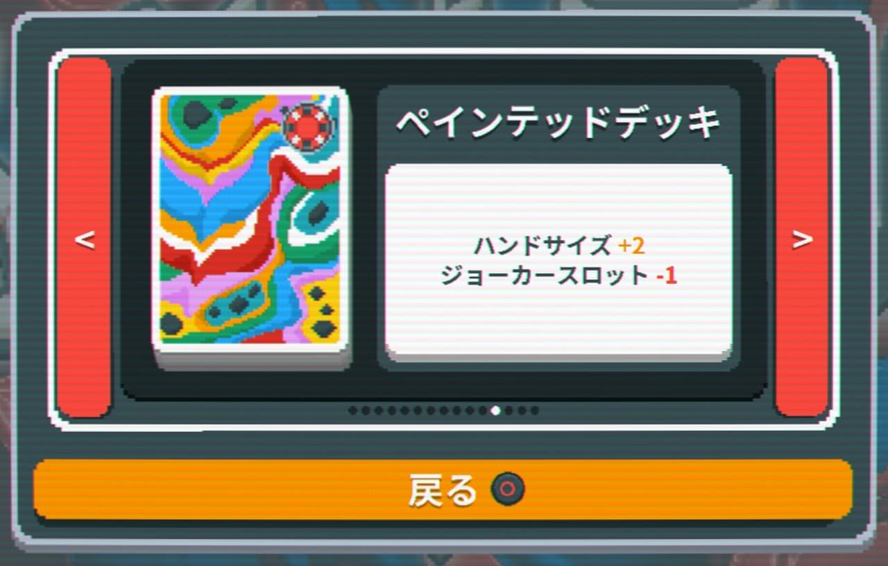 正義