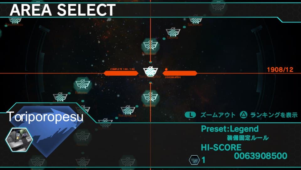 PIECE DESTROYER