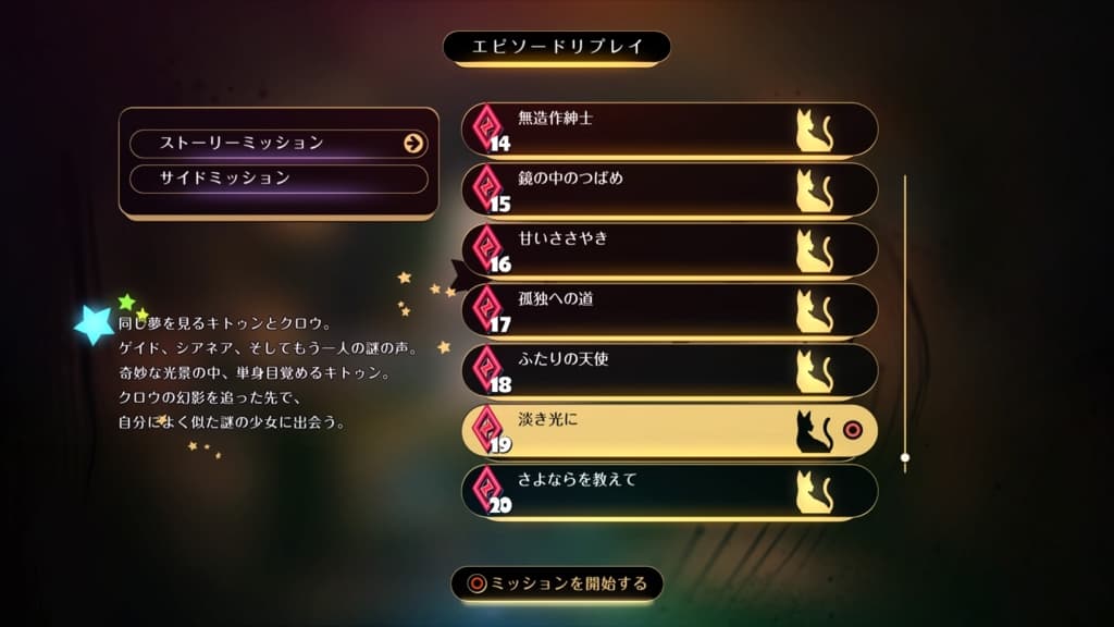 世界最強の猫