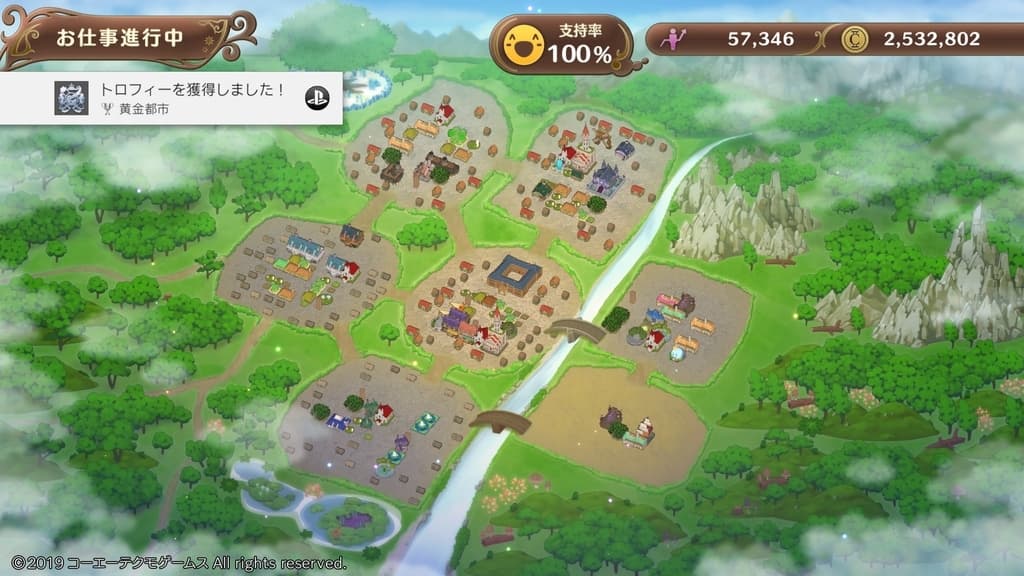 黄金都市