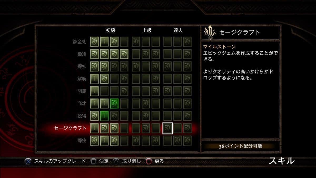 フェイトウィーバー