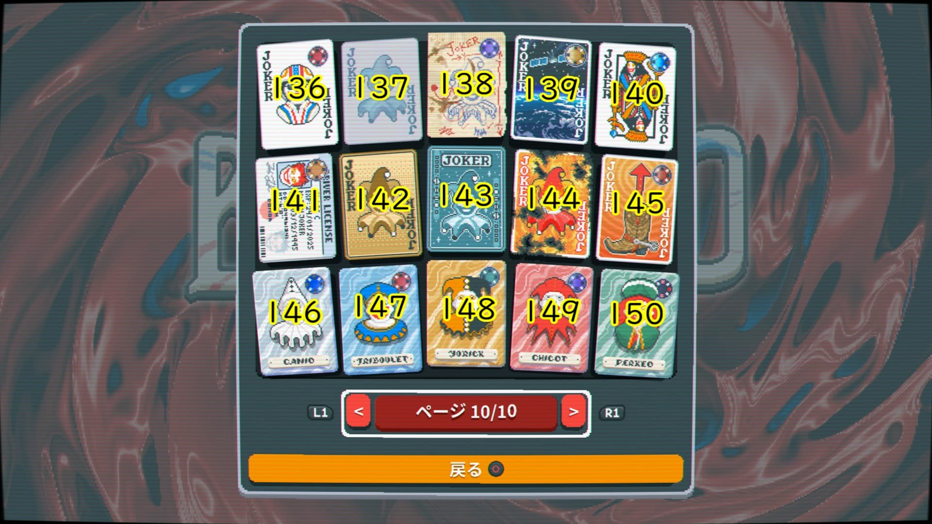 10