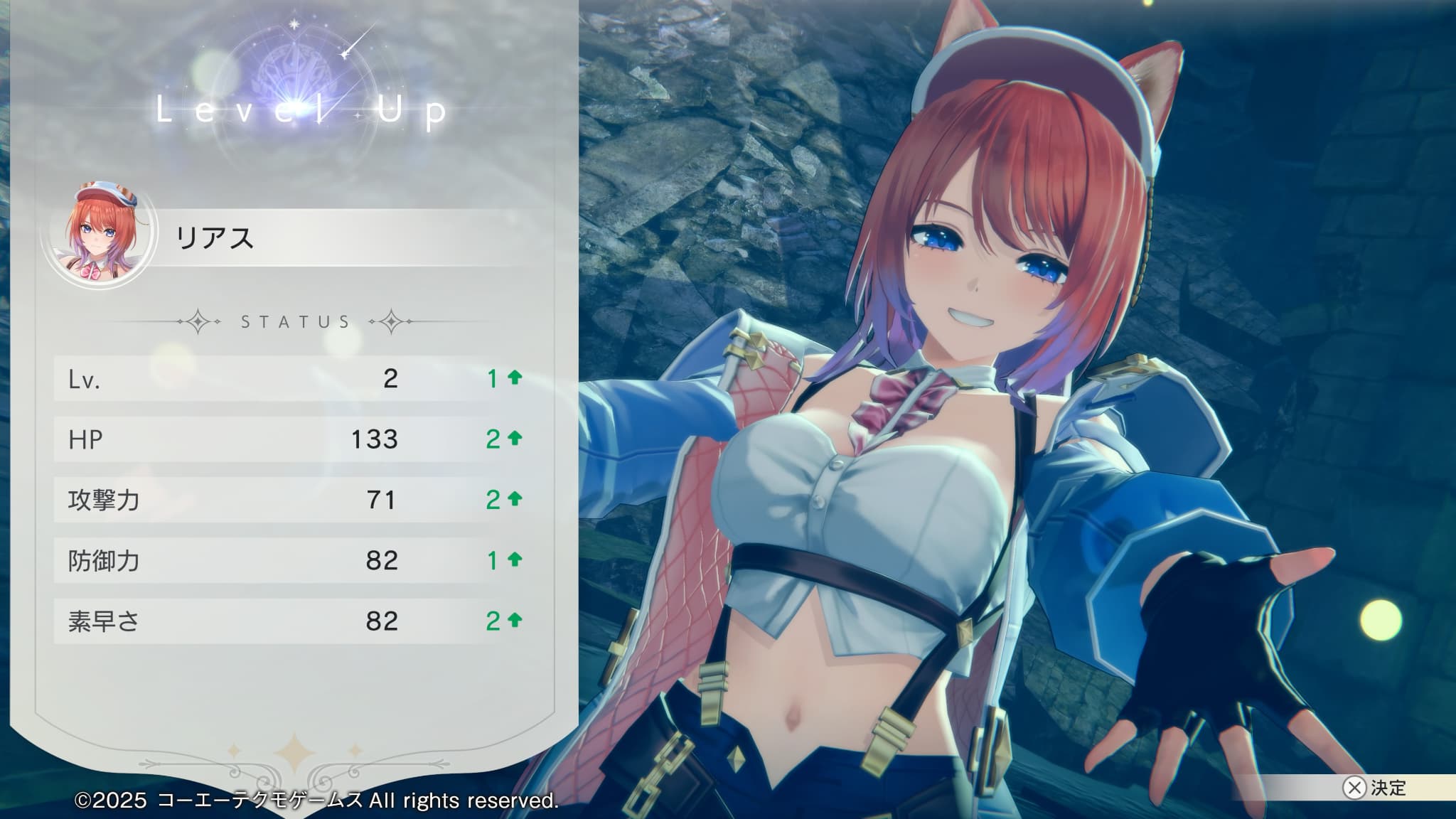 レスレリ
