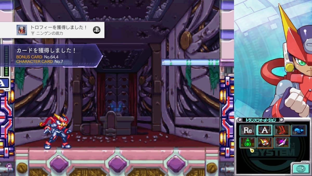 ニンゲンの底力 ニンゲンの底力