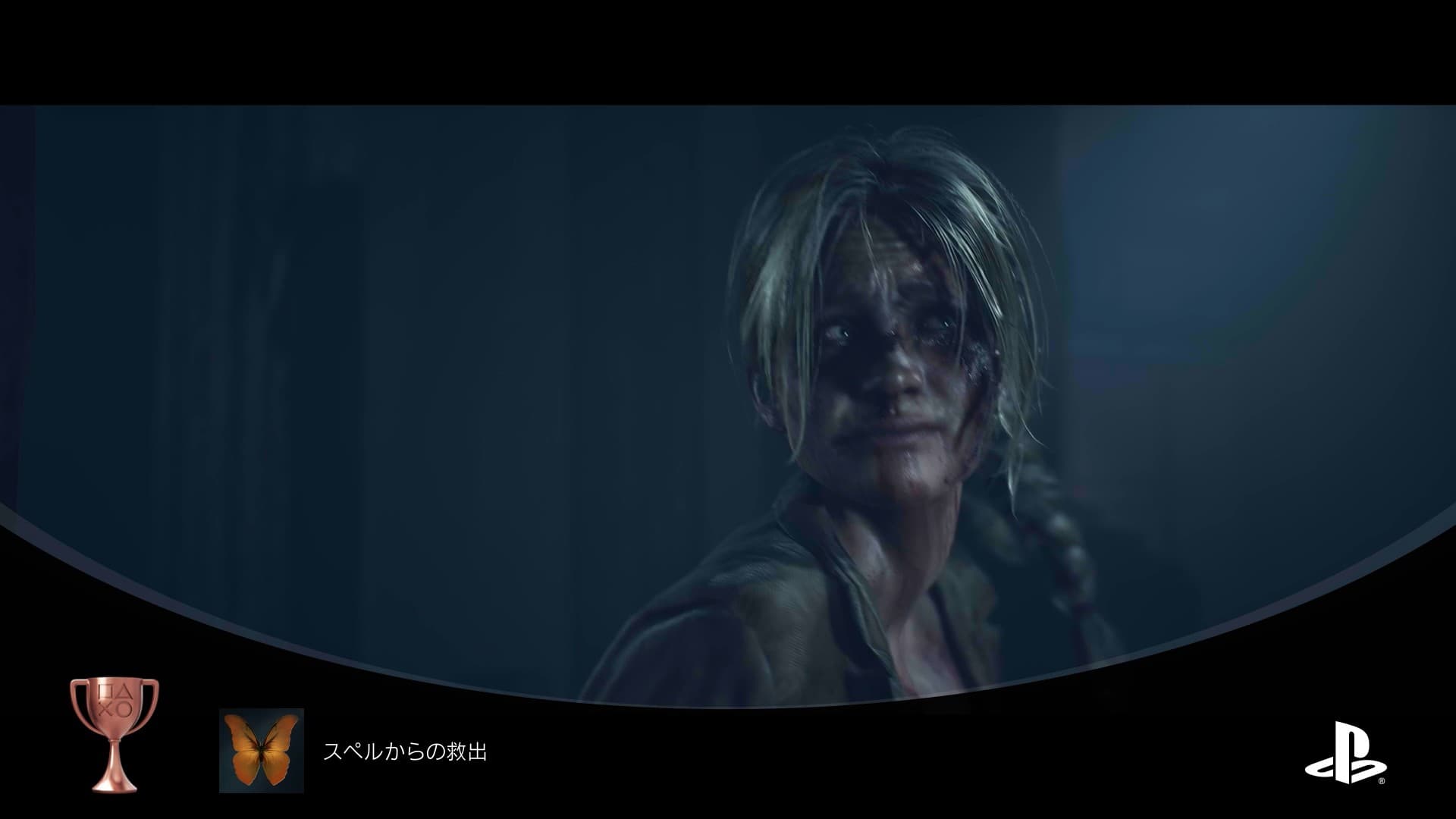 スペルからの救出